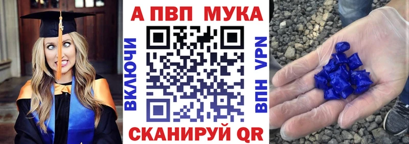 APVP крисы CK  Переславль-Залесский 