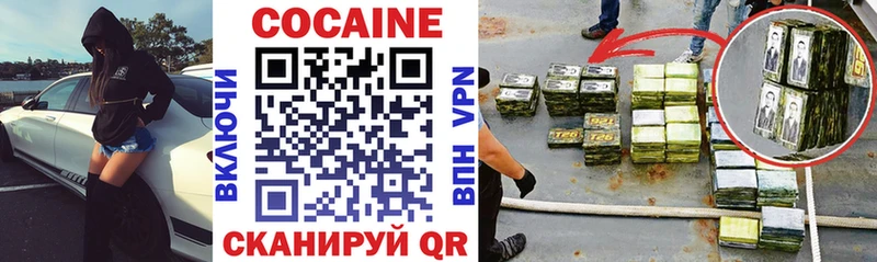COCAIN VHQ  как найти закладки  Переславль-Залесский 