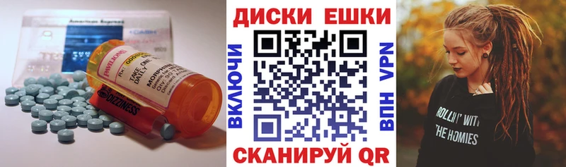 продажа наркотиков  Переславль-Залесский  Ecstasy MDMA 
