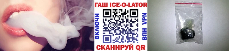 ГАШ гашик  как найти   Переславль-Залесский 