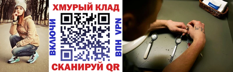 ГЕРОИН афганец  цена   Переславль-Залесский 