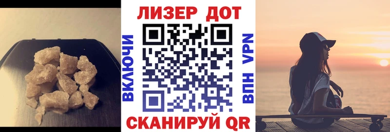 LSD-25 экстази кислота Переславль-Залесский