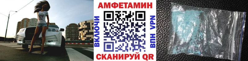 где можно купить наркотик  Переславль-Залесский  Первитин мет 