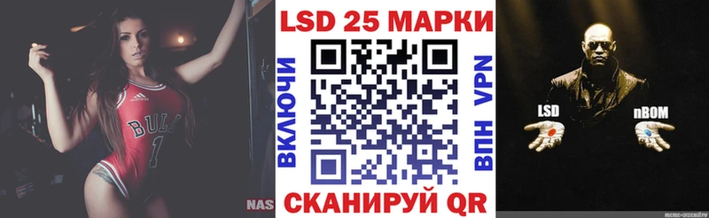 Марки 25I-NBOMe 1500мкг  blacksprut зеркало  Переславль-Залесский 