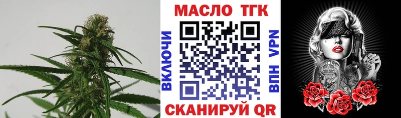 ссылка на мегу маркетплейс  Переславль-Залесский  Дистиллят ТГК концентрат  наркота 