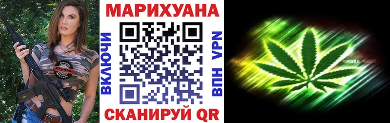 Каннабис марихуана  сколько стоит  Переславль-Залесский 